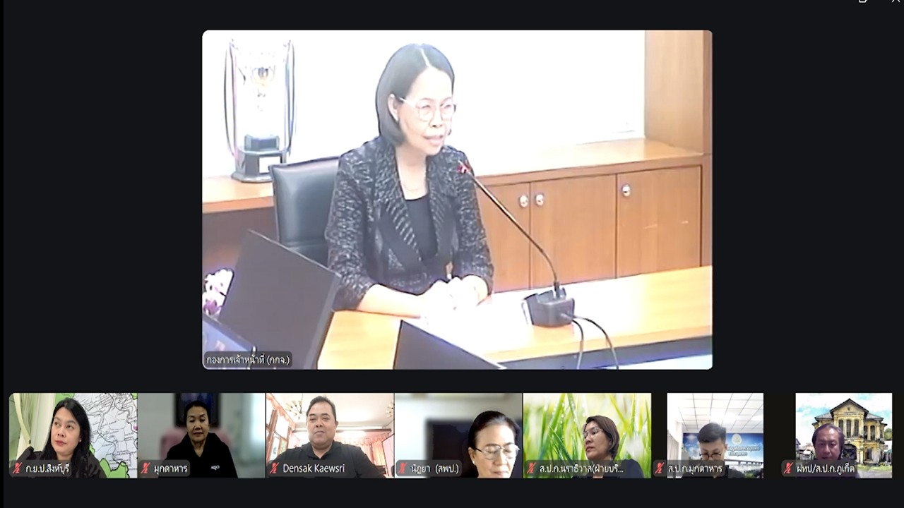 title - เข้าร่วมรับฟังการชี้แจงการสร้างความรู้ความเข้าใจ หลักเกณฑ์ และวิธีการประเมินผลการปฏิบัติงานของพนักงานราชการทั่วไป ในสังกัด ส.ป.ก. ผ่านสื่ออิเล็กทรอนิกส์ (ผ่านระบบออนไลน์ Zoom Meeting)